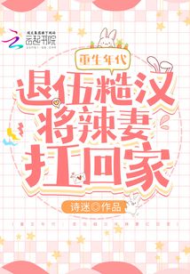 重生年代文嫁糙汉