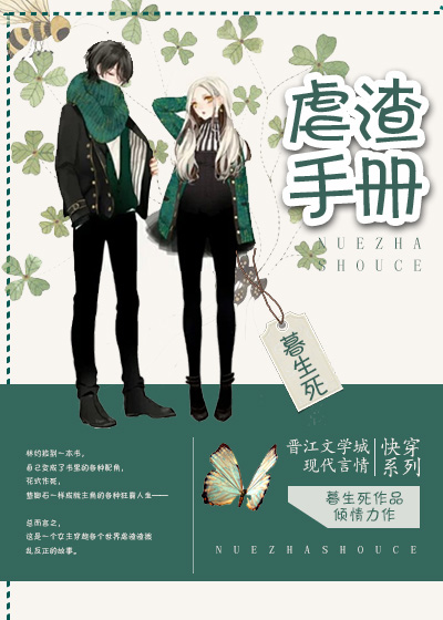炮灰逆袭手册快穿momo笔趣阁
