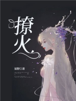 燎灼的拼音