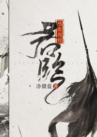 热血高校君临