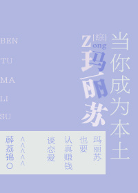 当你成为nightmare