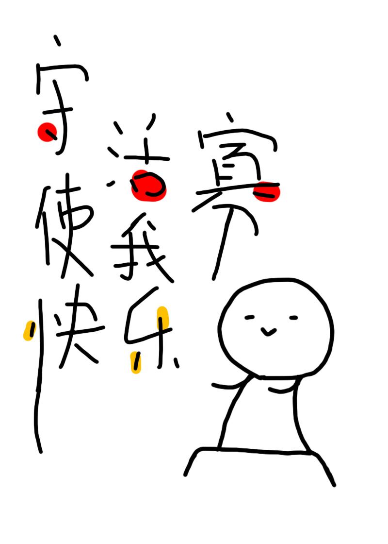 三日成晶作者的小说