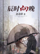 辰时、午时