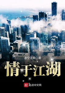 江湖余情什么意思