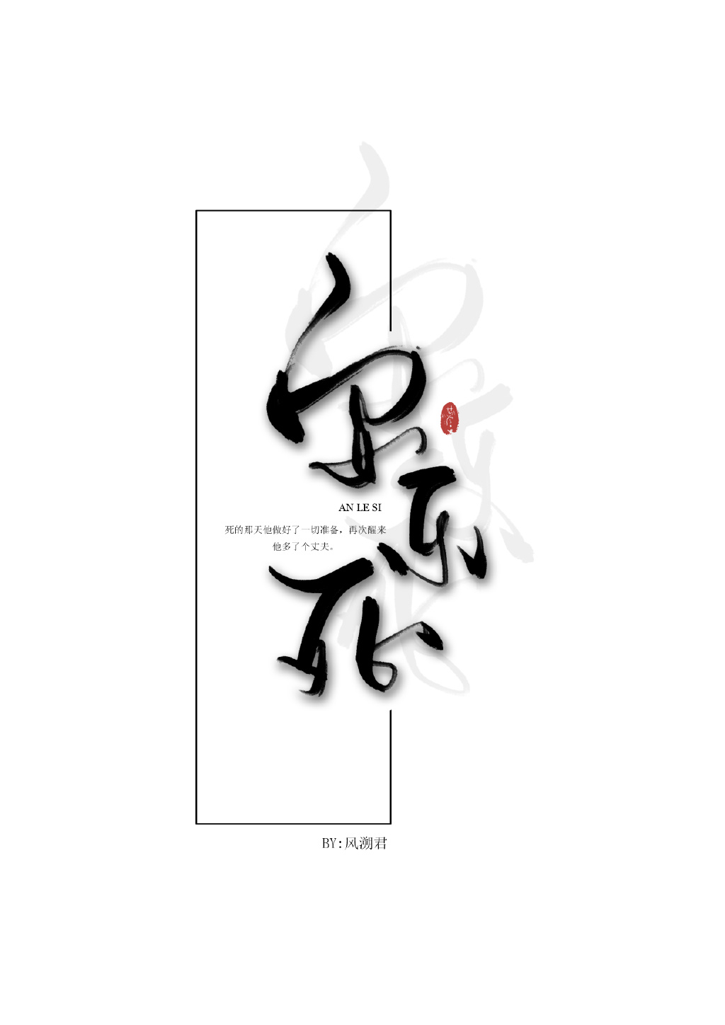 安乐死合法的国家