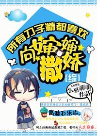刀子全是刀子表情包