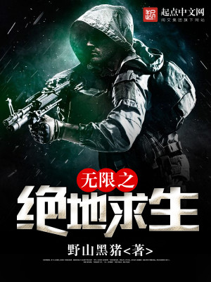 绝地求生未来之役手游下载
