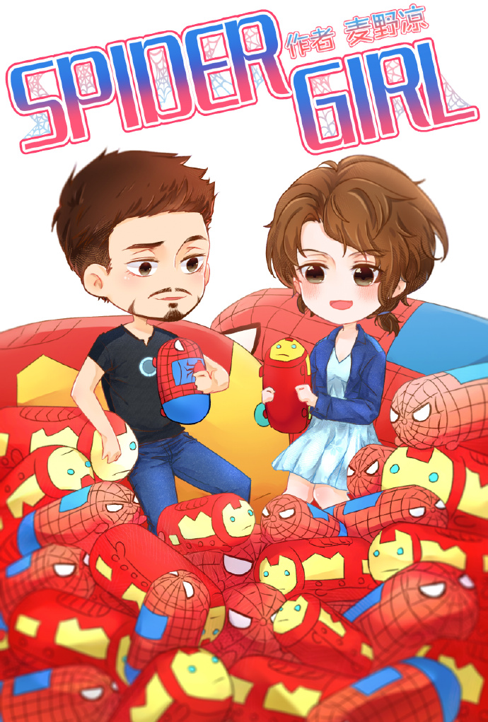 [综英美]spidergirl