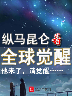全球觉醒只有我提前布局未来TXT