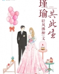 瑾与瑜什么意思
