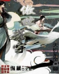 傲世苍宇