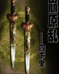 崩原乱
