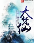 大梵仙
