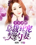 你我非嫁不可