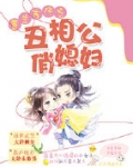穿越古代之奋斗