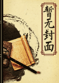 求退人间界