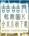 九头蛇