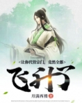 让你代管宗门,竟然全都飞升了?