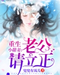 重生九八做学霸