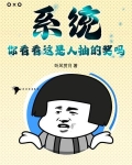 人物抽奖系统