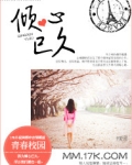 倾心已久