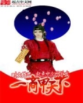 一商甲天下
