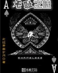 无耻之徒