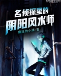 全能爆甲师