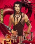 寻真之门
