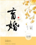 老婆说的都对
