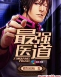 绝色房东爱上我