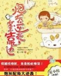 炮灰逆袭，女主靠边
