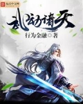 武动诸天