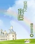 重生之倒追