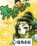 老子是剑仙