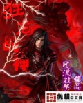 狂龙战神