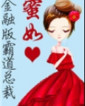 致我最亲爱的邵先生