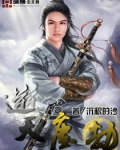 逆天尘劫