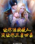 让你病的人给不了你药给你药的人舍不得你病是什么意思