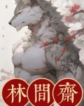 沧兴大陆