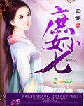 庶女小七