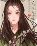 他从雪中来
