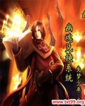 幽魂兑换系统