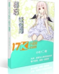 暮忘妖怪簿