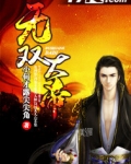 无双大帝