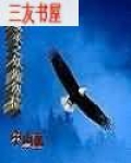 魔魂录之妖魔纵横