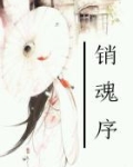 我在古代变成鬼