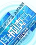 唇唇欲动