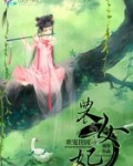 欢宠田园，农女太子妃