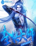 异世全能大师